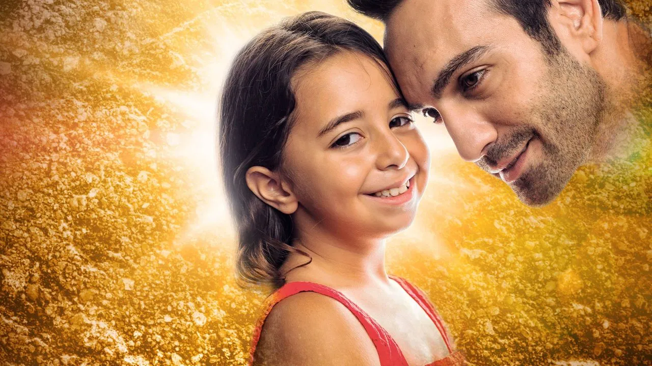 My Little Girl backdrop