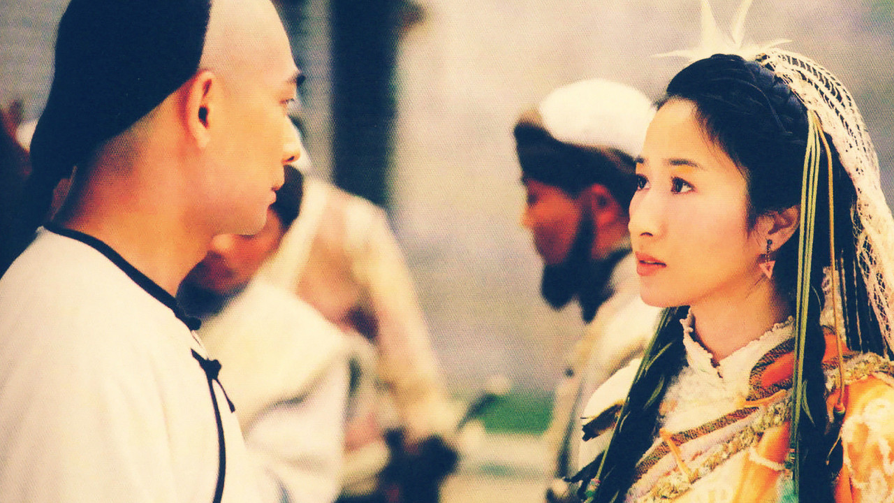 Romance of Book and Sword backdrop