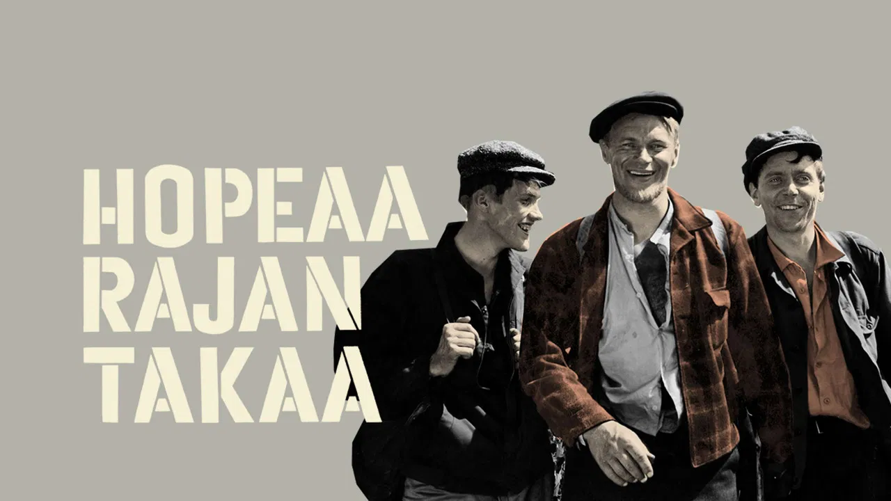 Hopeaa rajan takaa backdrop