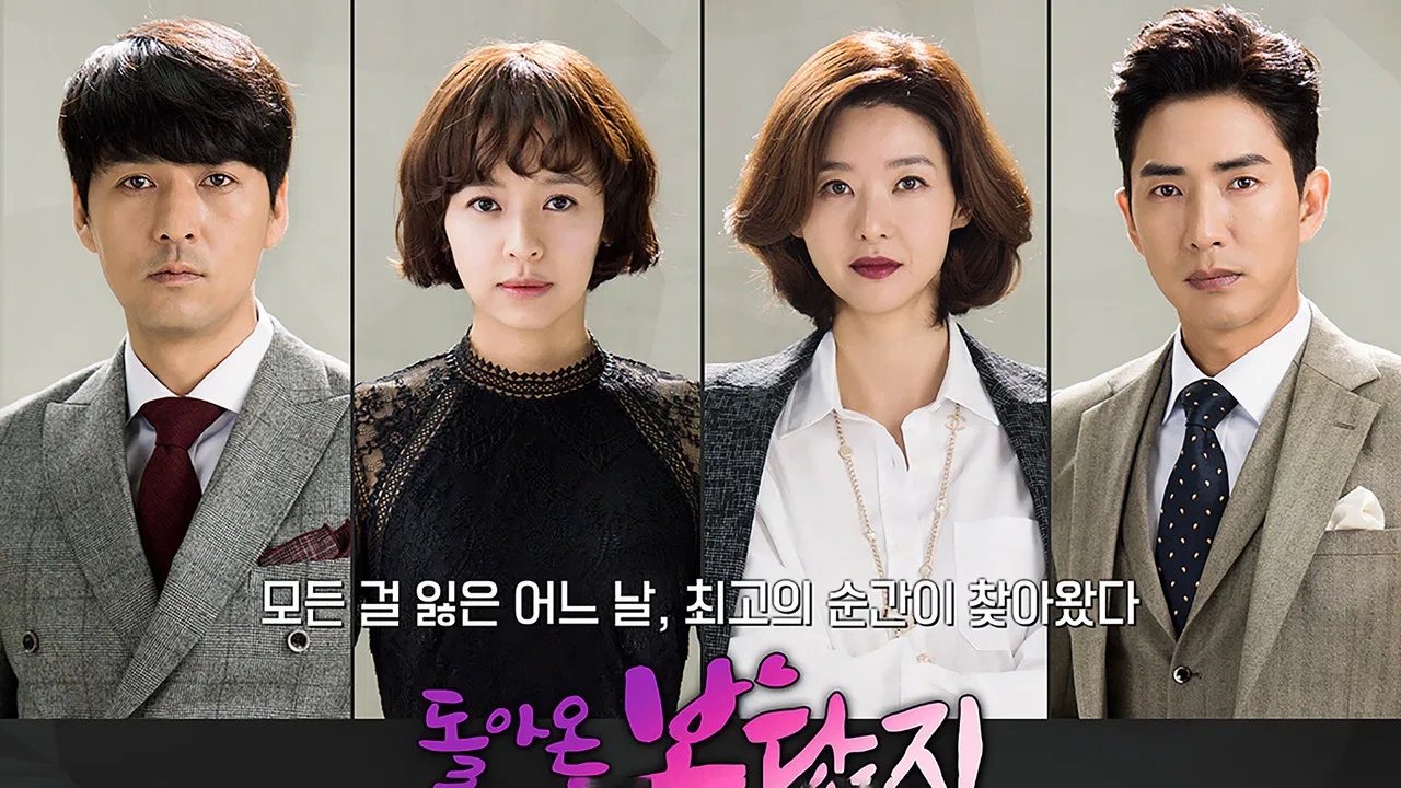 Return of Bok Dan Ji backdrop