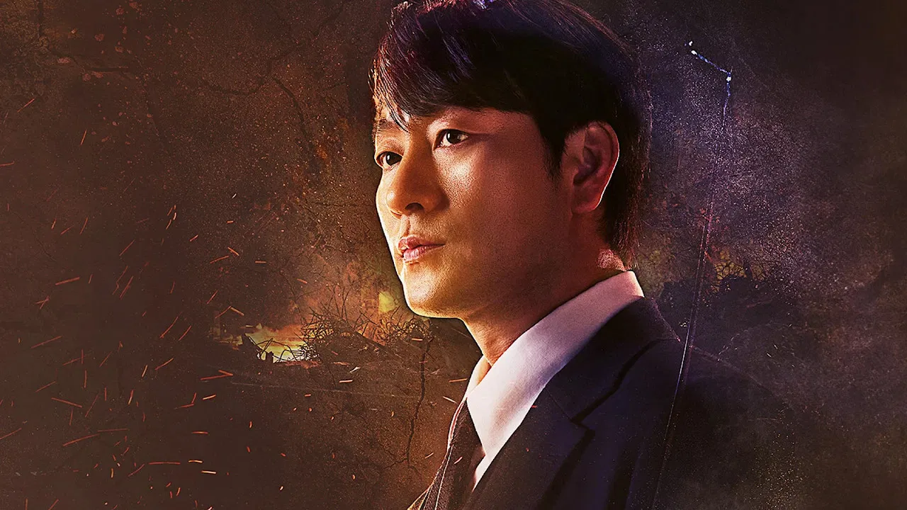 Future Ending backdrop