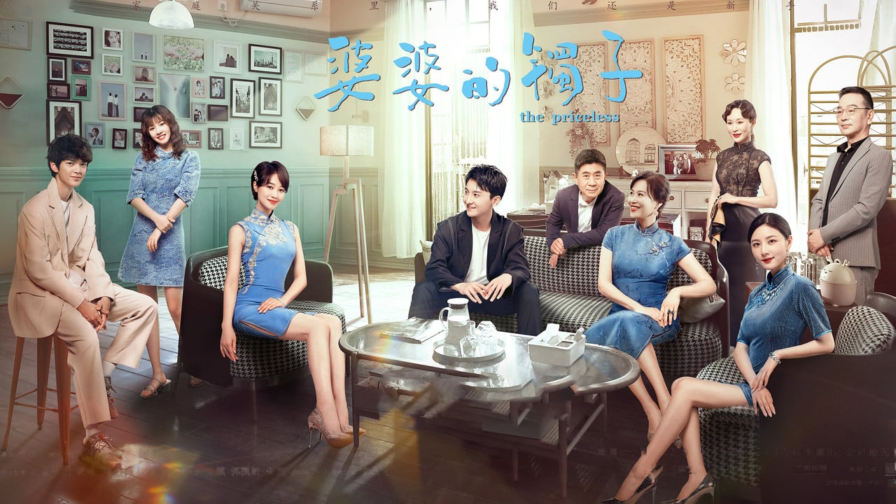 The Priceless backdrop