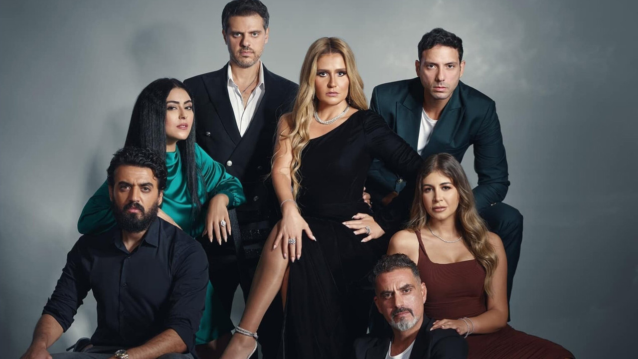 ٥٥ مشكلة حب backdrop