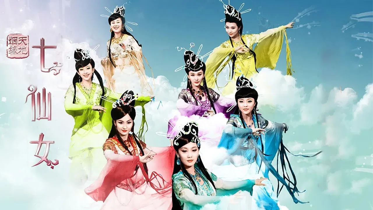 Love of Seven Fairy Maidens backdrop