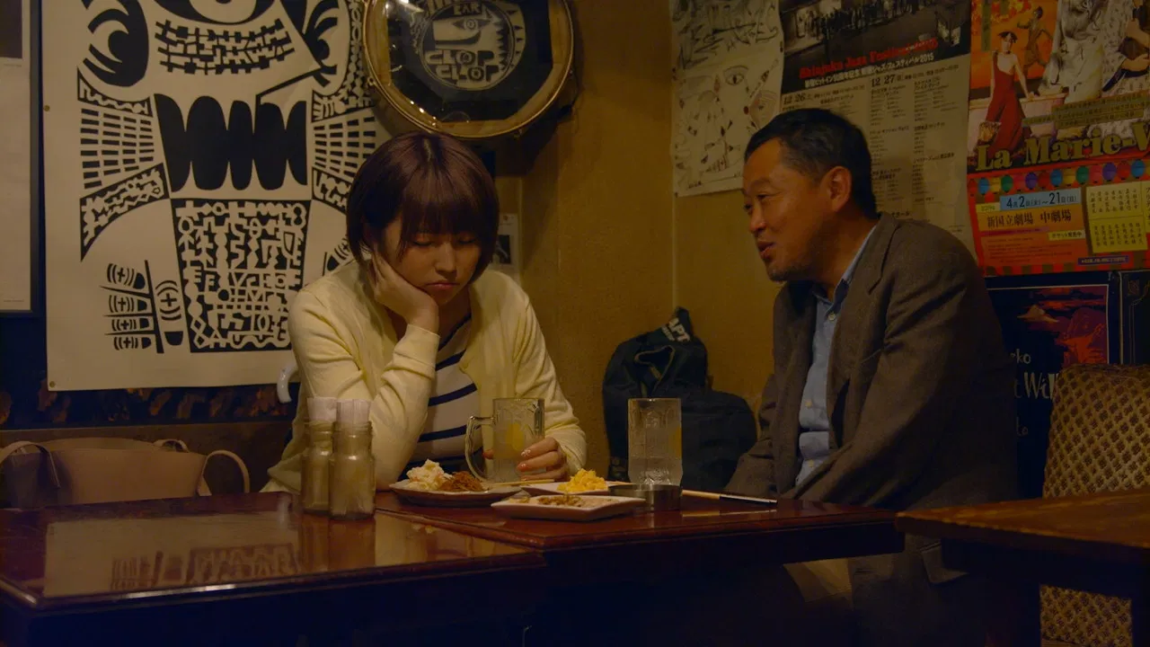 Feel So Tawawa backdrop