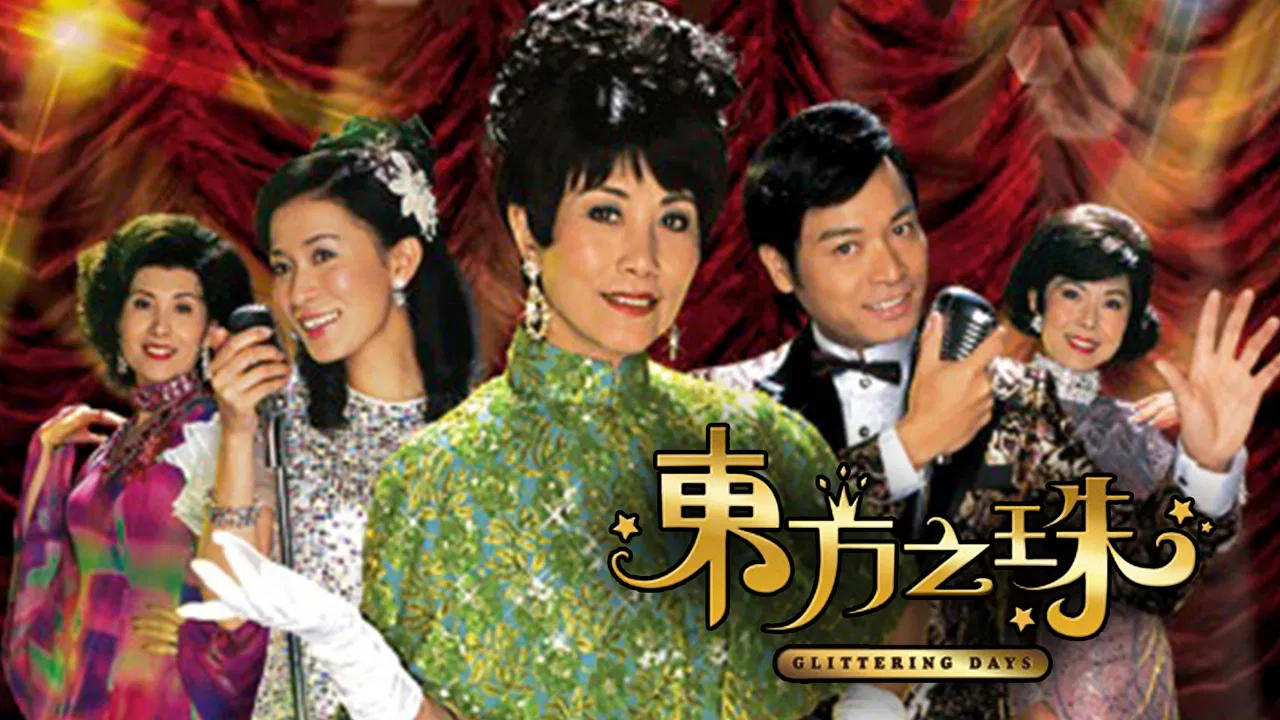 Glittering Days backdrop