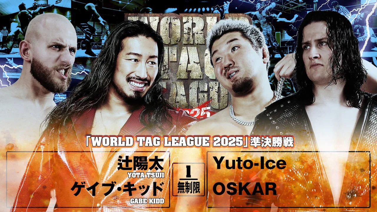 NJPW World Tag League 2025 - Day 16 backdrop