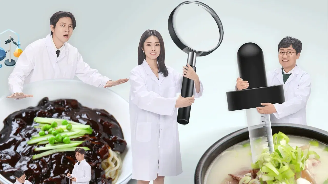 입 터지는 실험실 backdrop