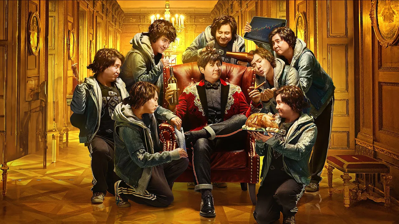 Hello Mr. Billionaire backdrop