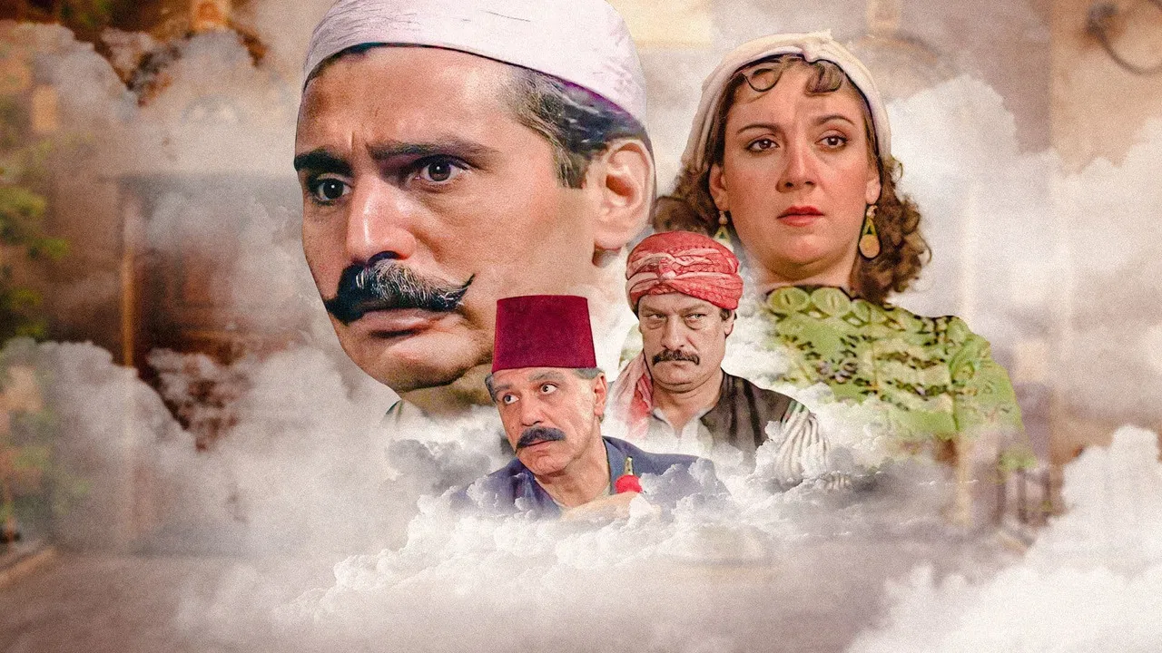 Ayyam Shamiyya backdrop