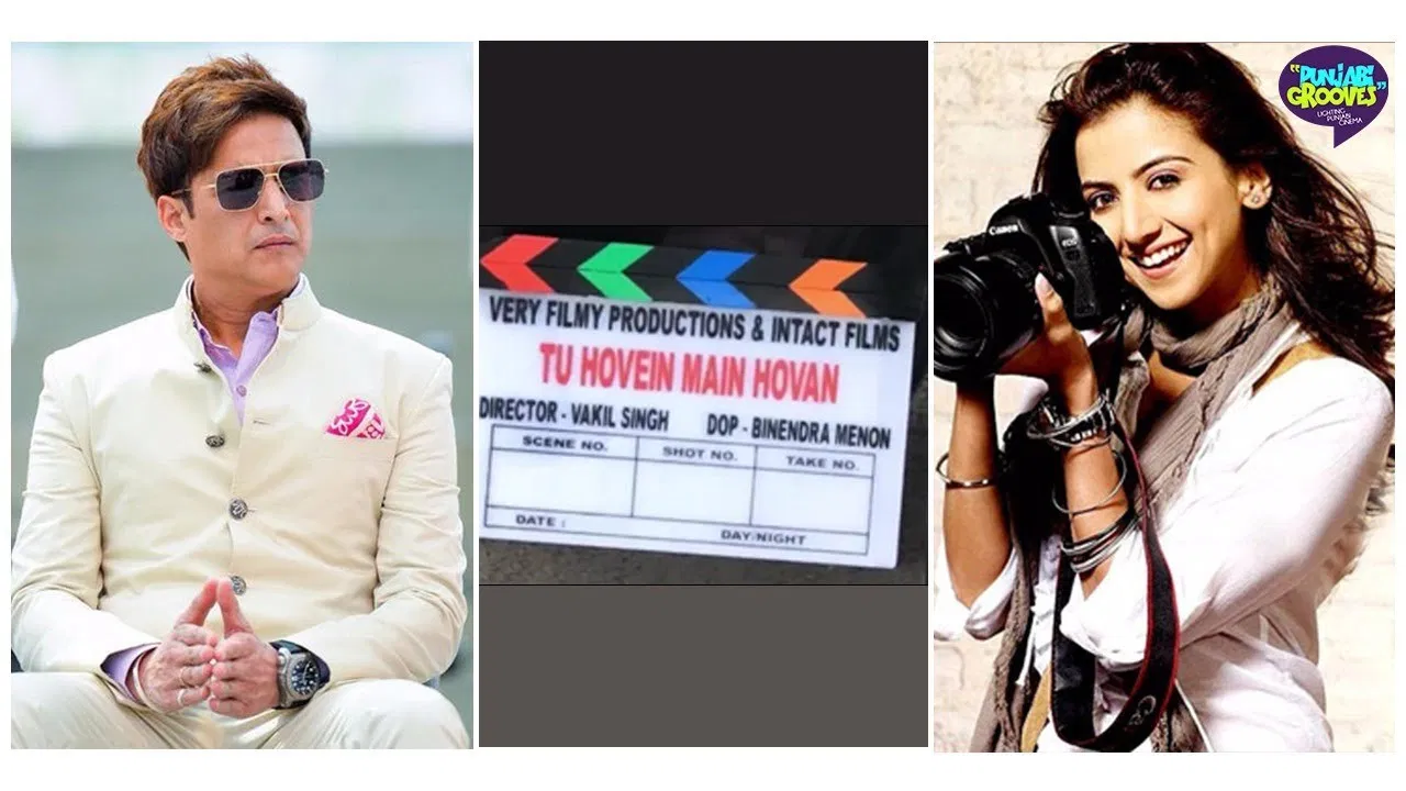 Tu Hovein Main Hovan backdrop