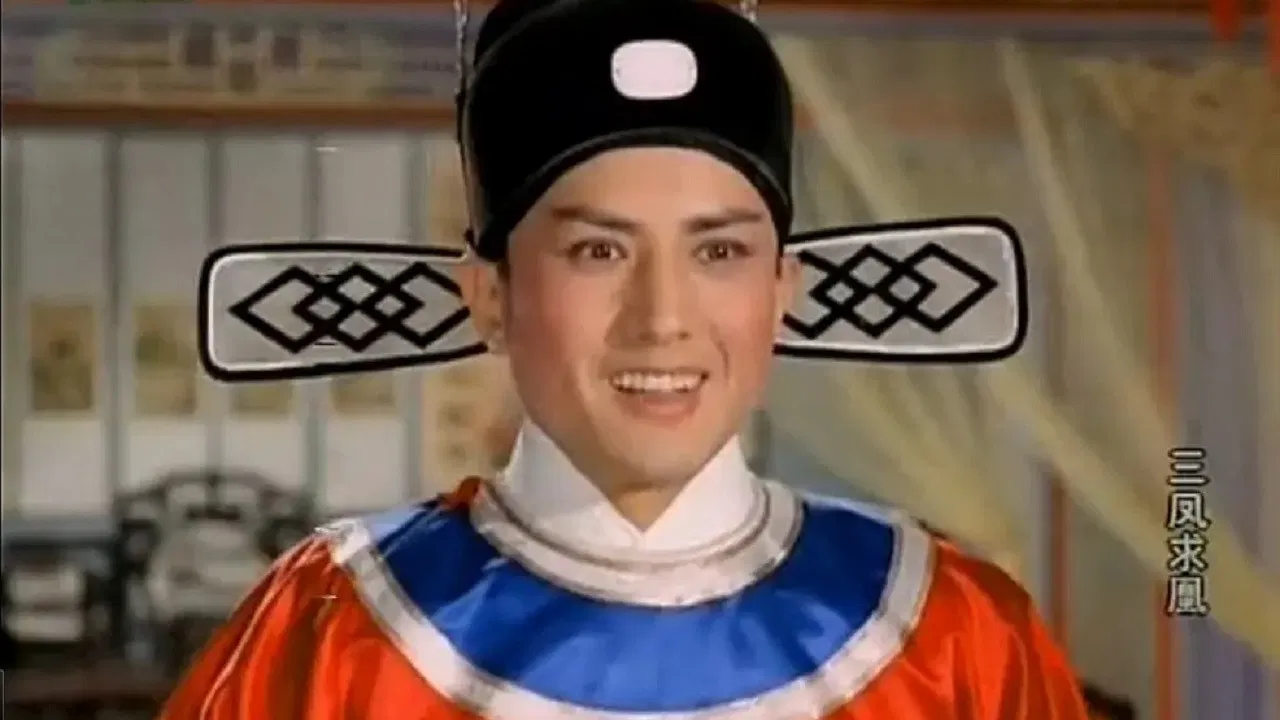 San feng qiu huang backdrop