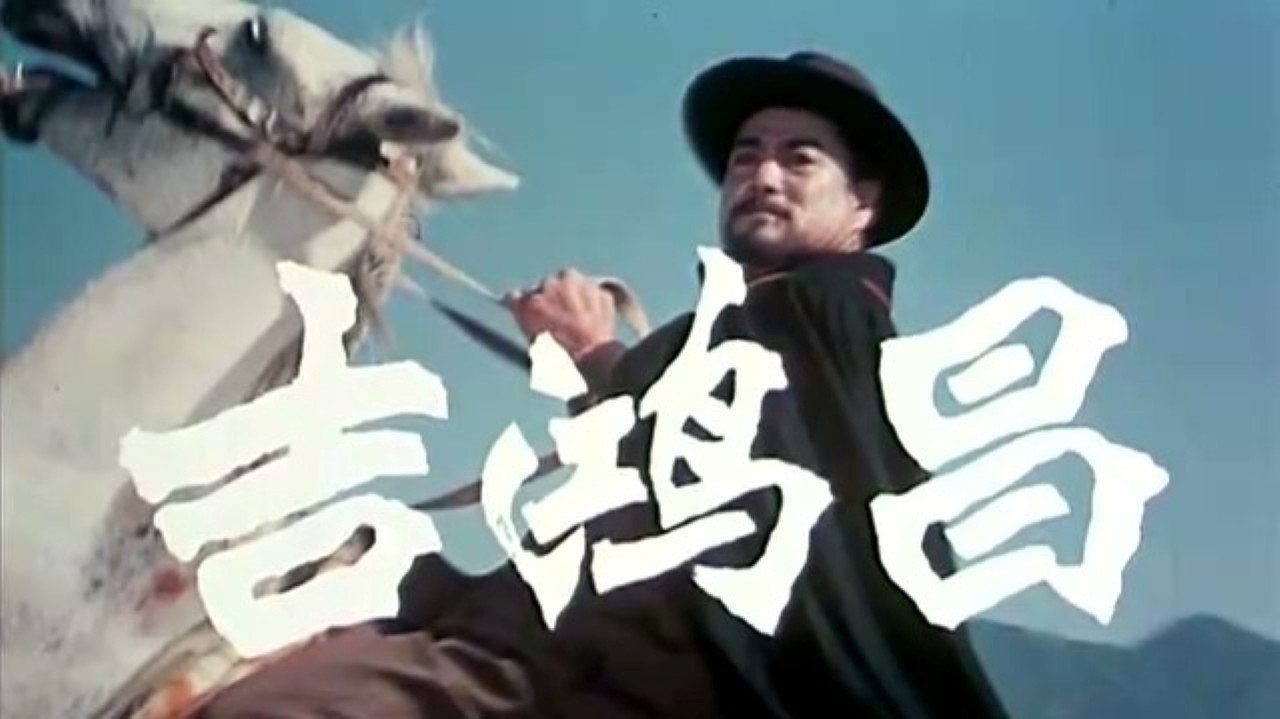 Ji Hong Chang backdrop