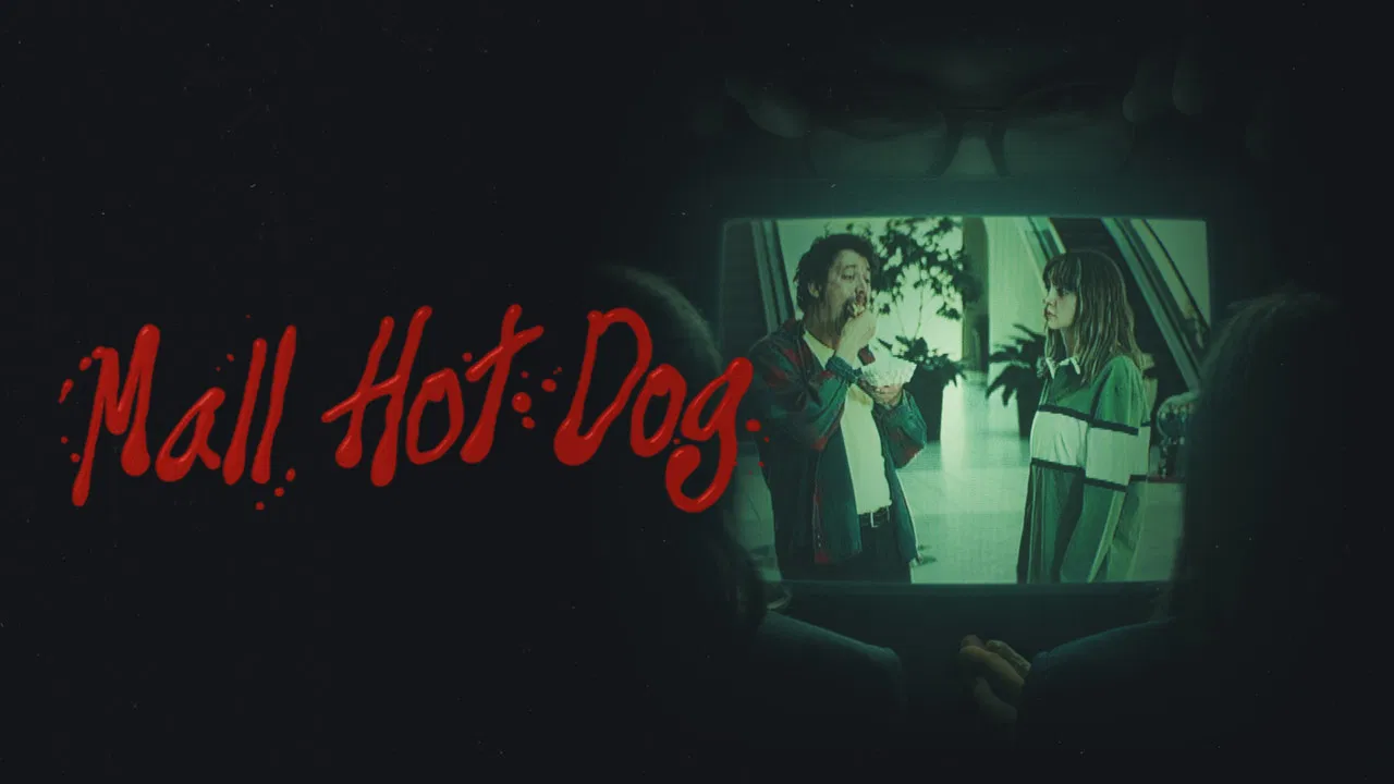 Mall Hot Dog backdrop