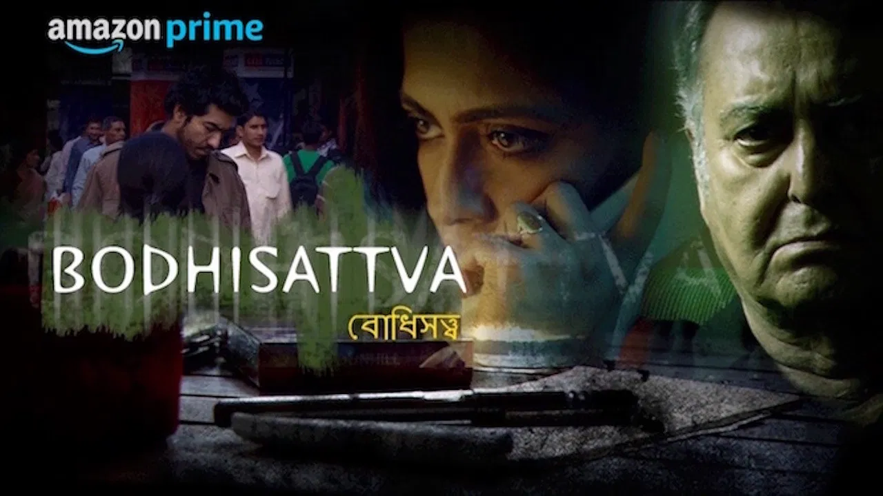 Interrogation of a Husband backdrop