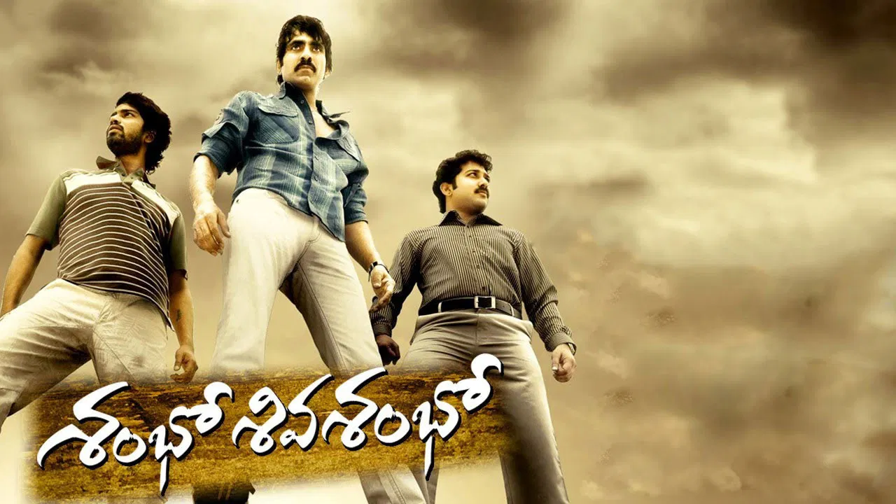 Shambo Shiva Shambo backdrop