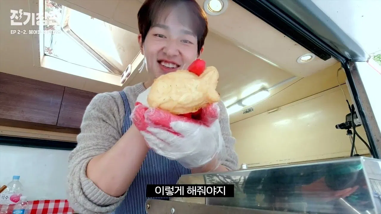 Jinki Jangpan backdrop