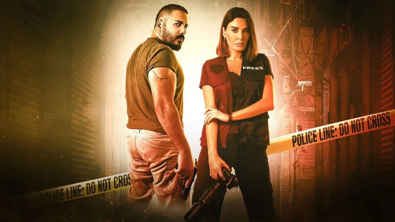 Eye for an Eye backdrop