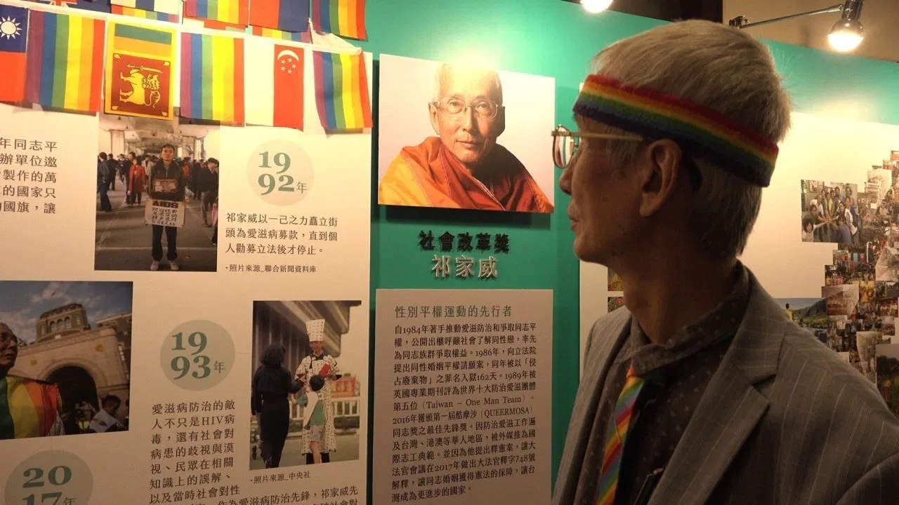 When the Dawn Comes backdrop