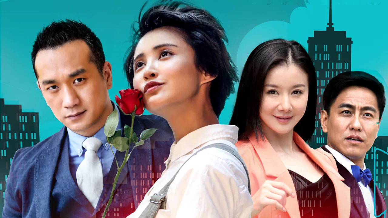 好想好想爱上你 backdrop