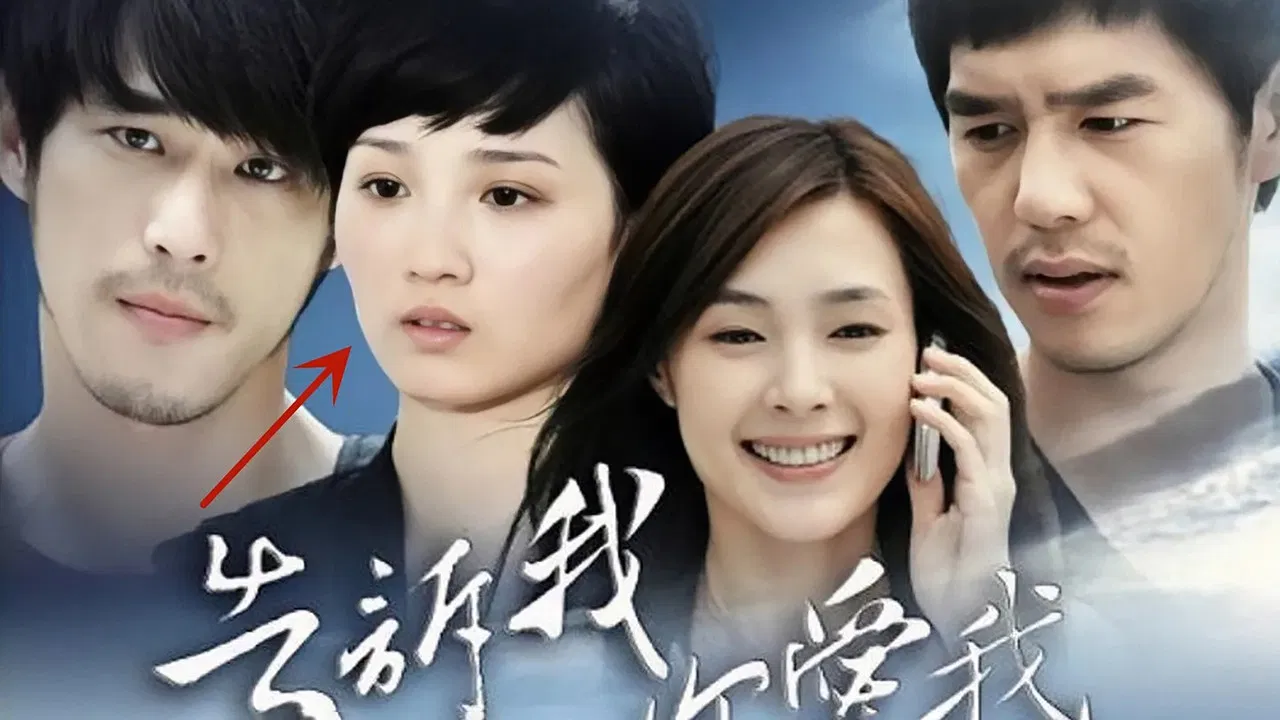 Tell Me You Love Me backdrop