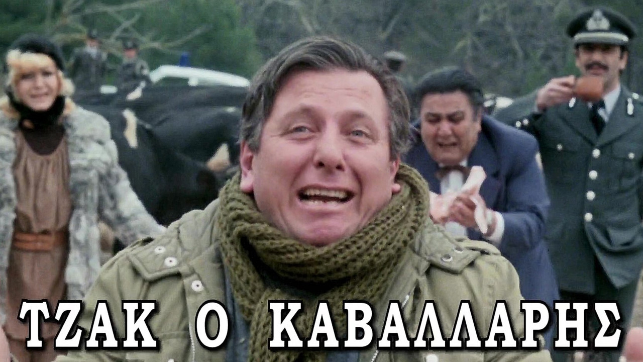 Jack the Horseman backdrop