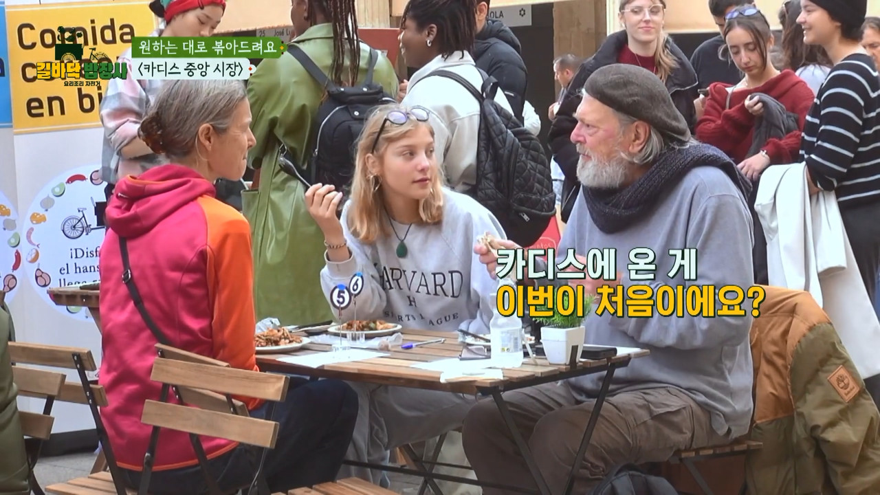 요리조리 자전거 backdrop