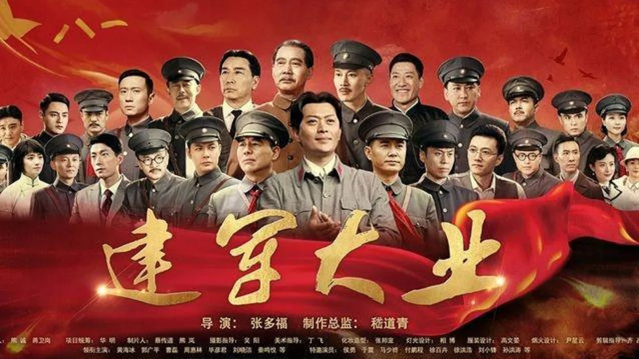 Re Xue Jun Qi backdrop