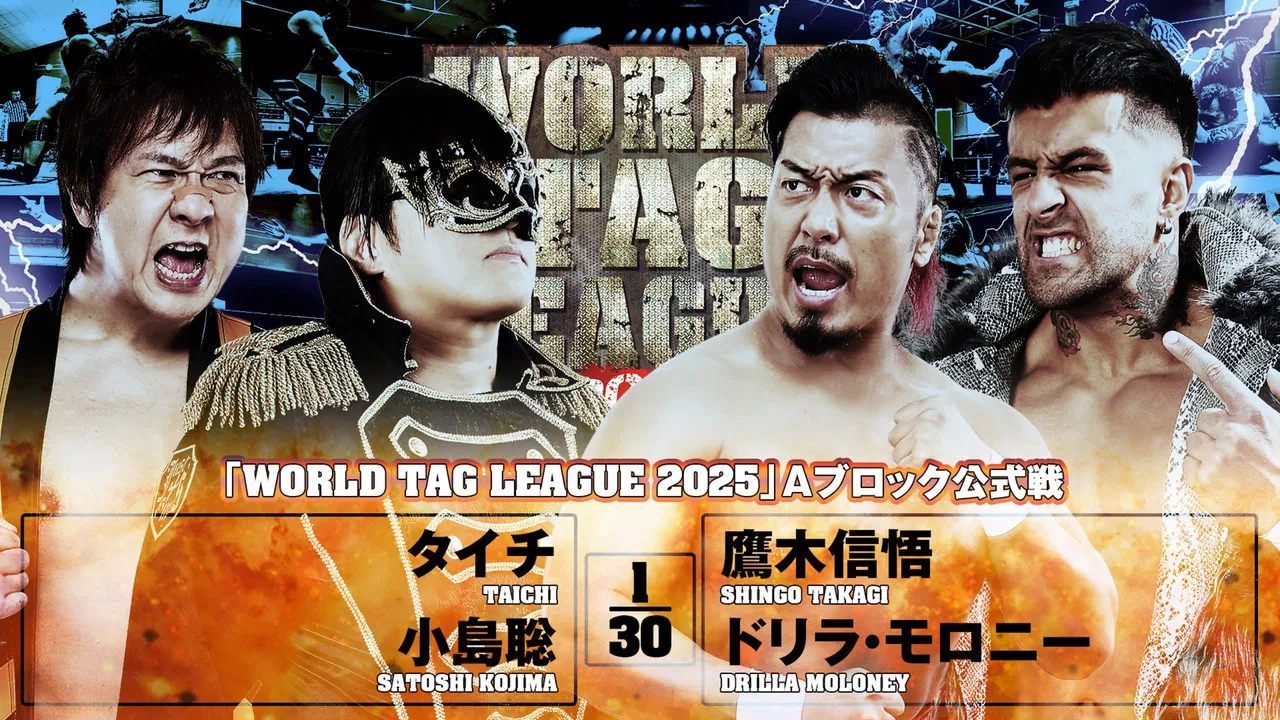 NJPW World Tag League 2025 - Day 9 backdrop