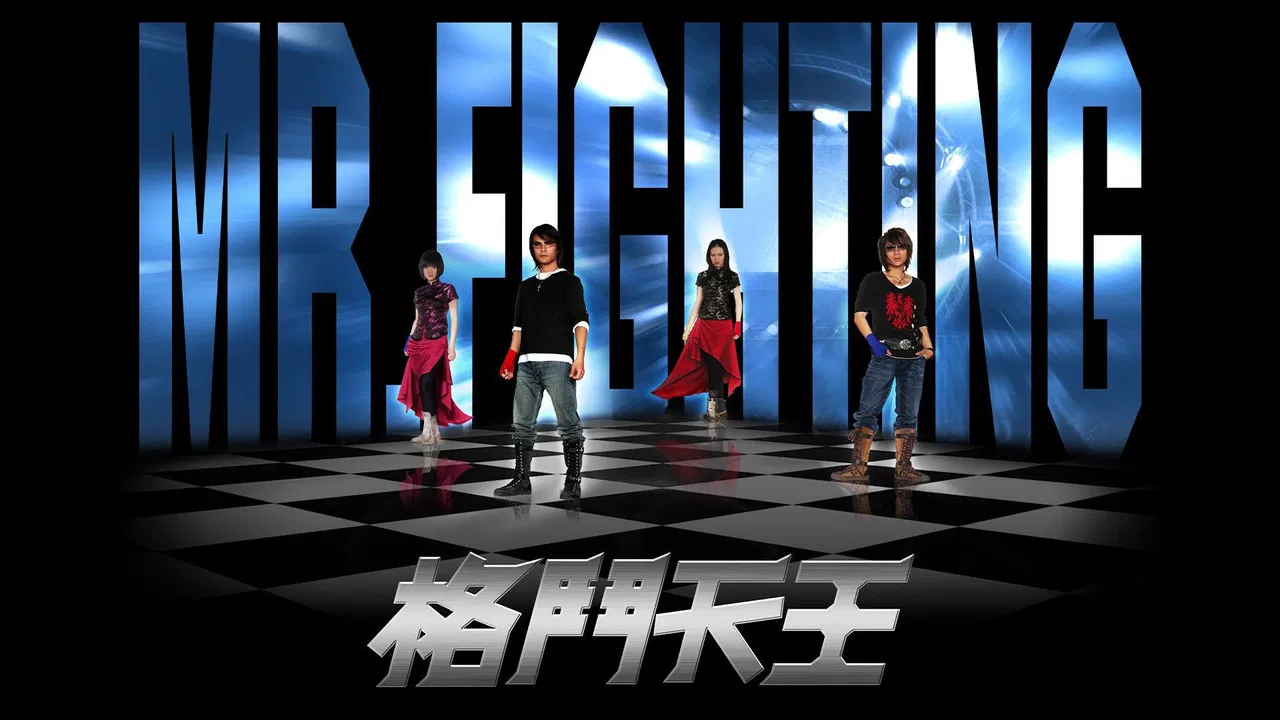 Mr. Fighting backdrop