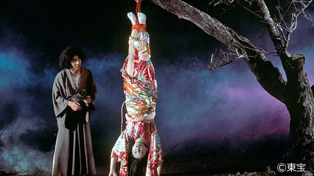 Island of Hell backdrop