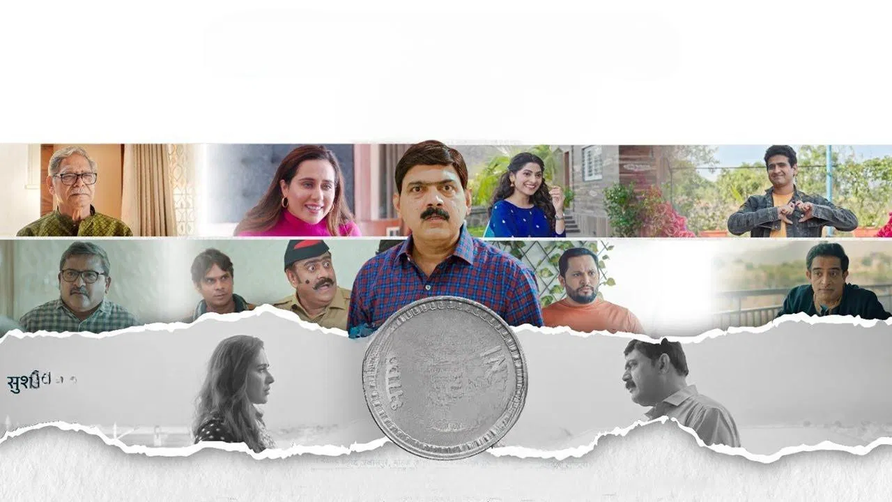 Chhapa Kaata backdrop