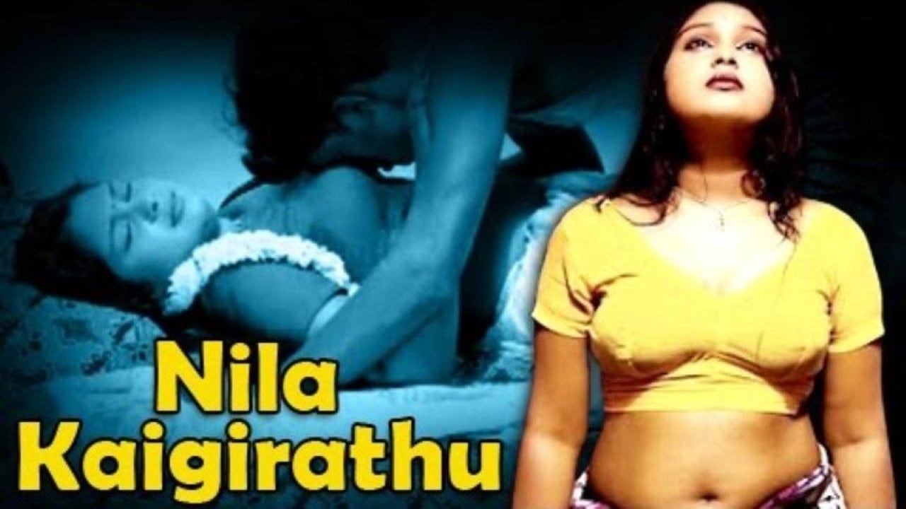 Nila Kaaikirathu backdrop