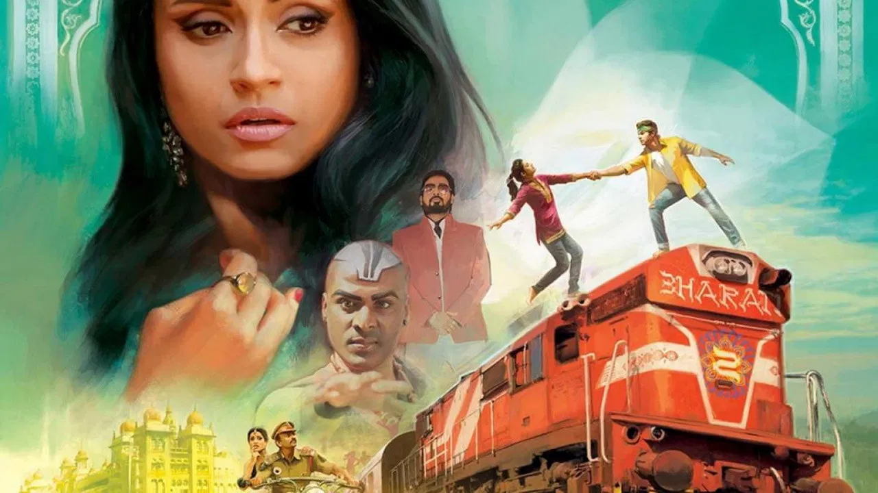 Bharati 2 - dans le Palais des Illusions backdrop