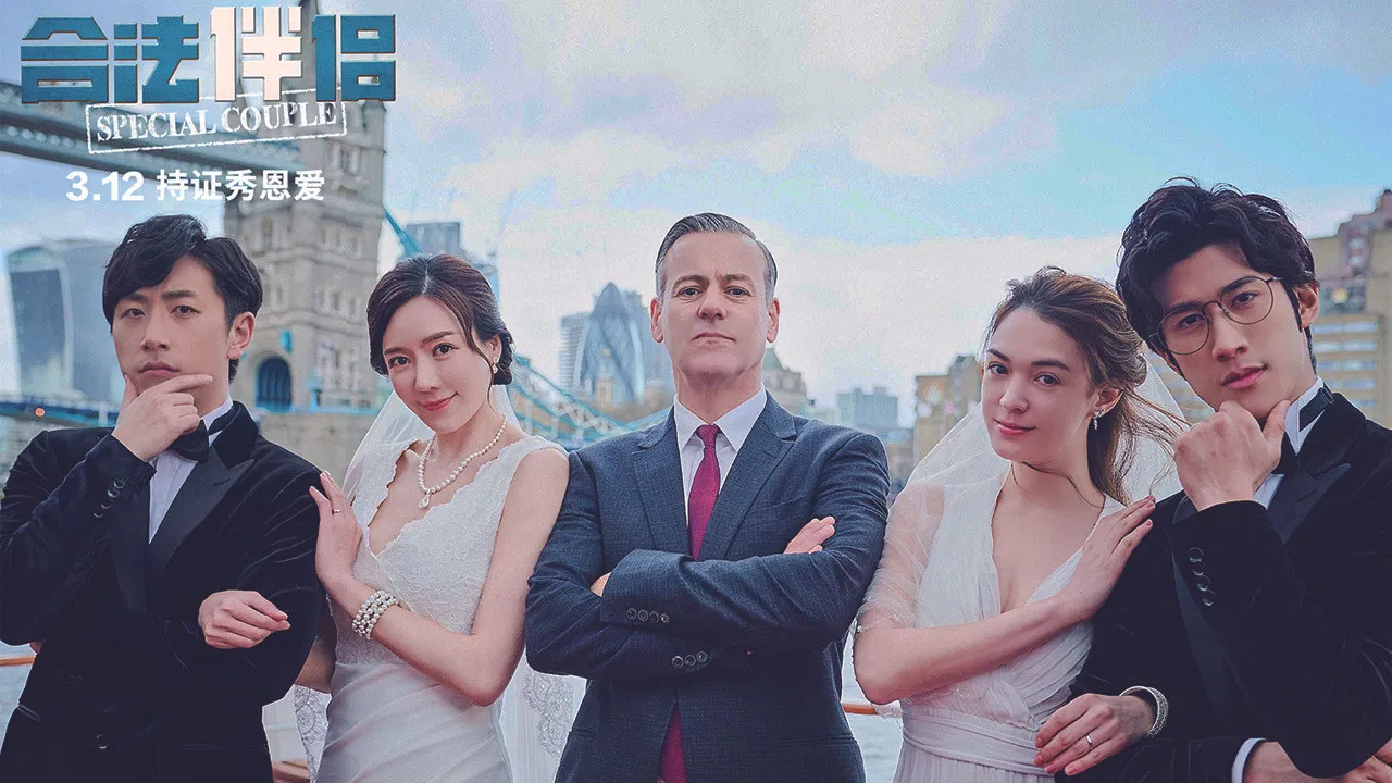 Special Couple backdrop