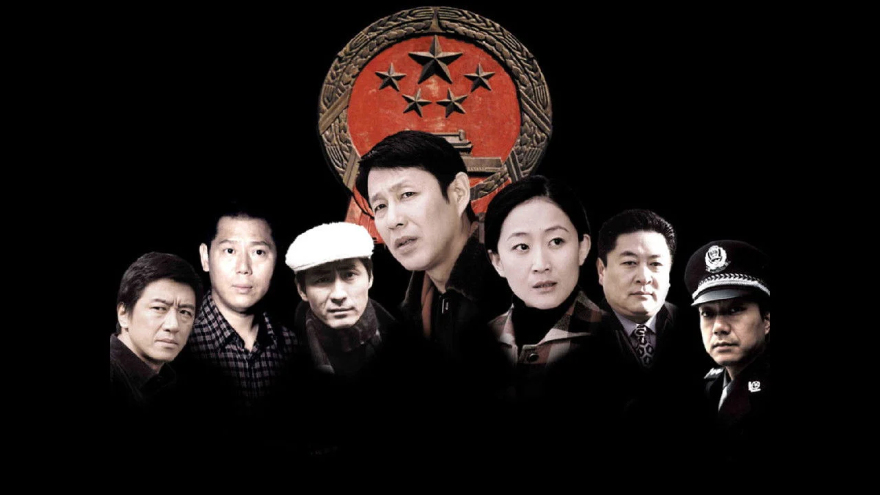 The Winter Solstice backdrop