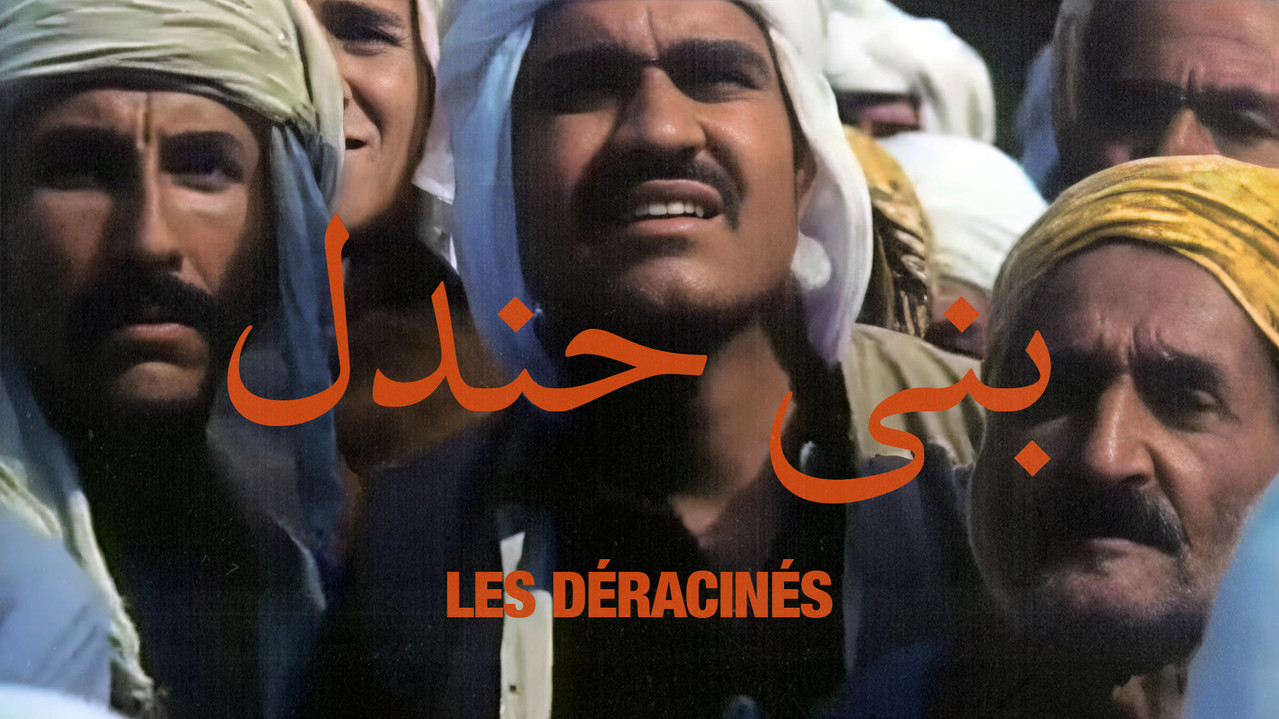 The Uprooted backdrop