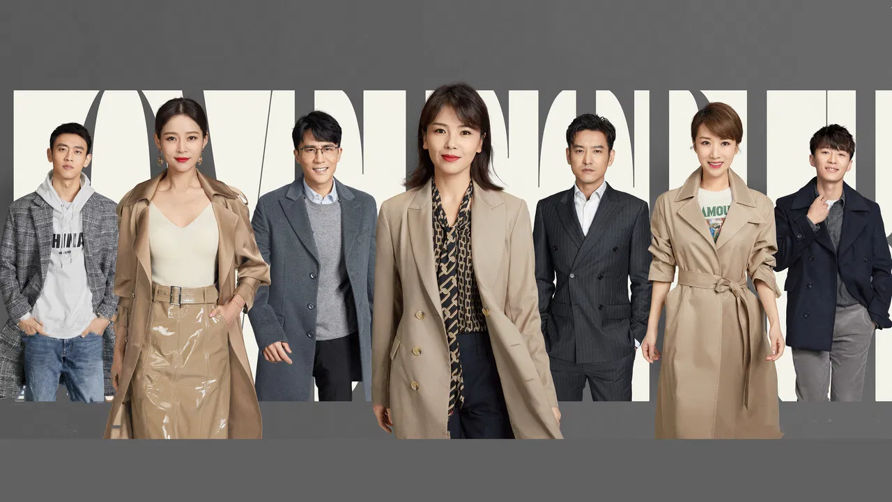 Love is True backdrop