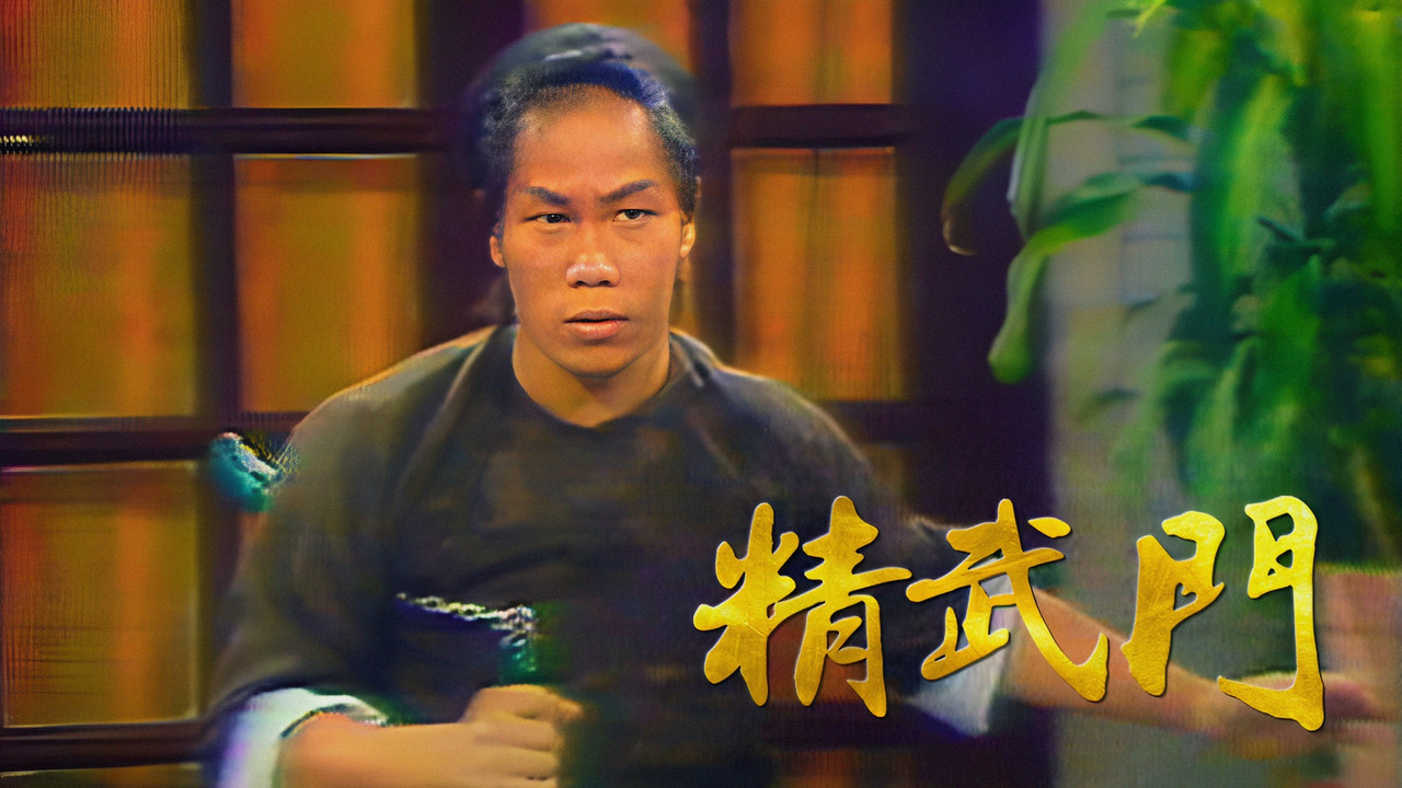 Gate of Valor backdrop