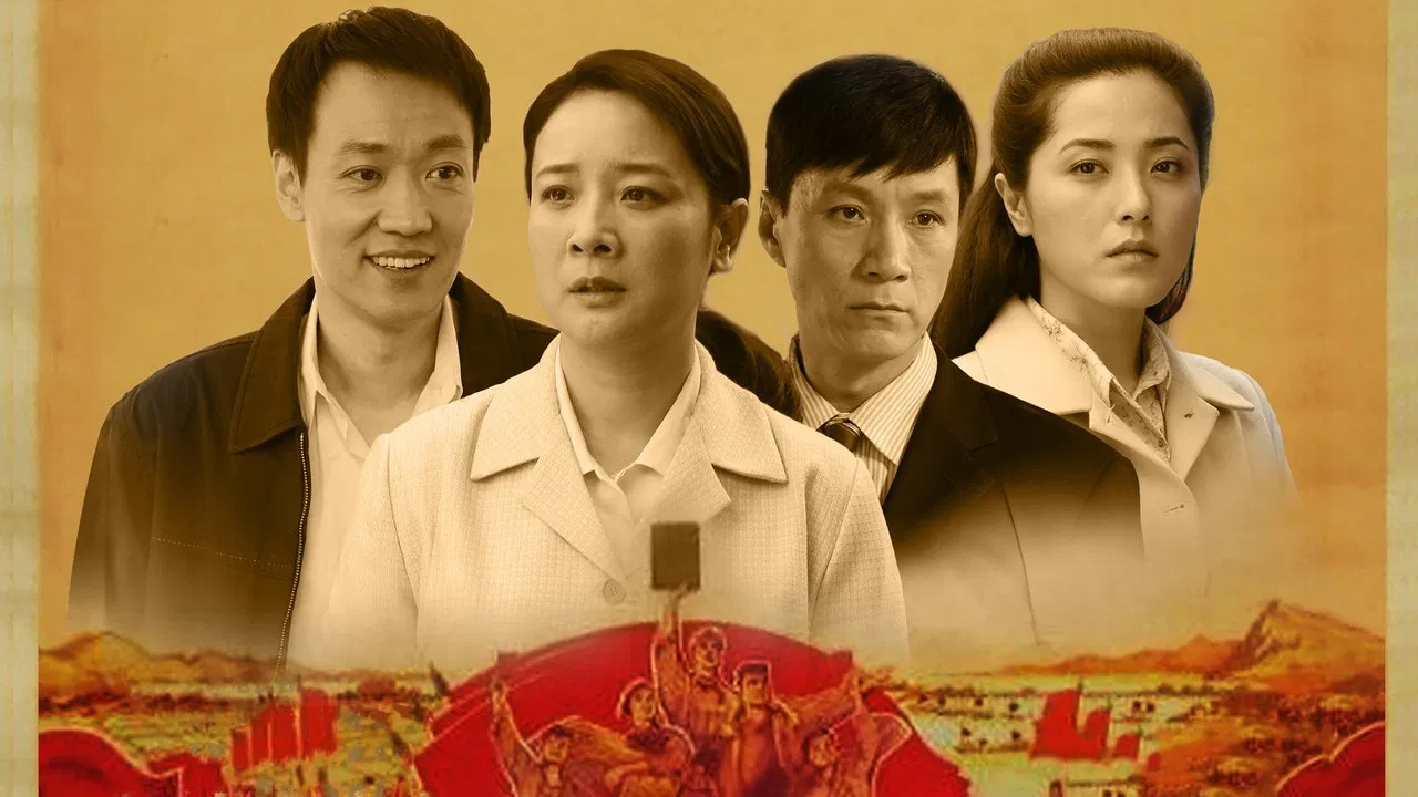 My Father and Mother backdrop