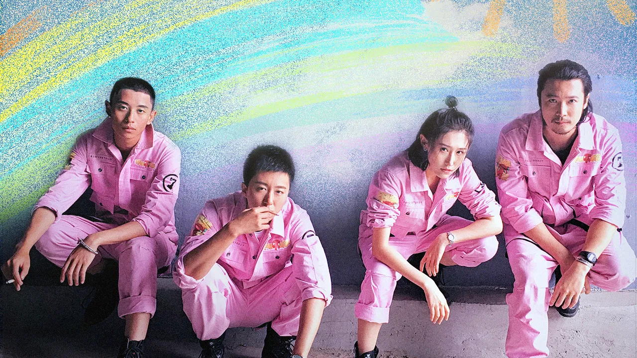 青春正好 backdrop