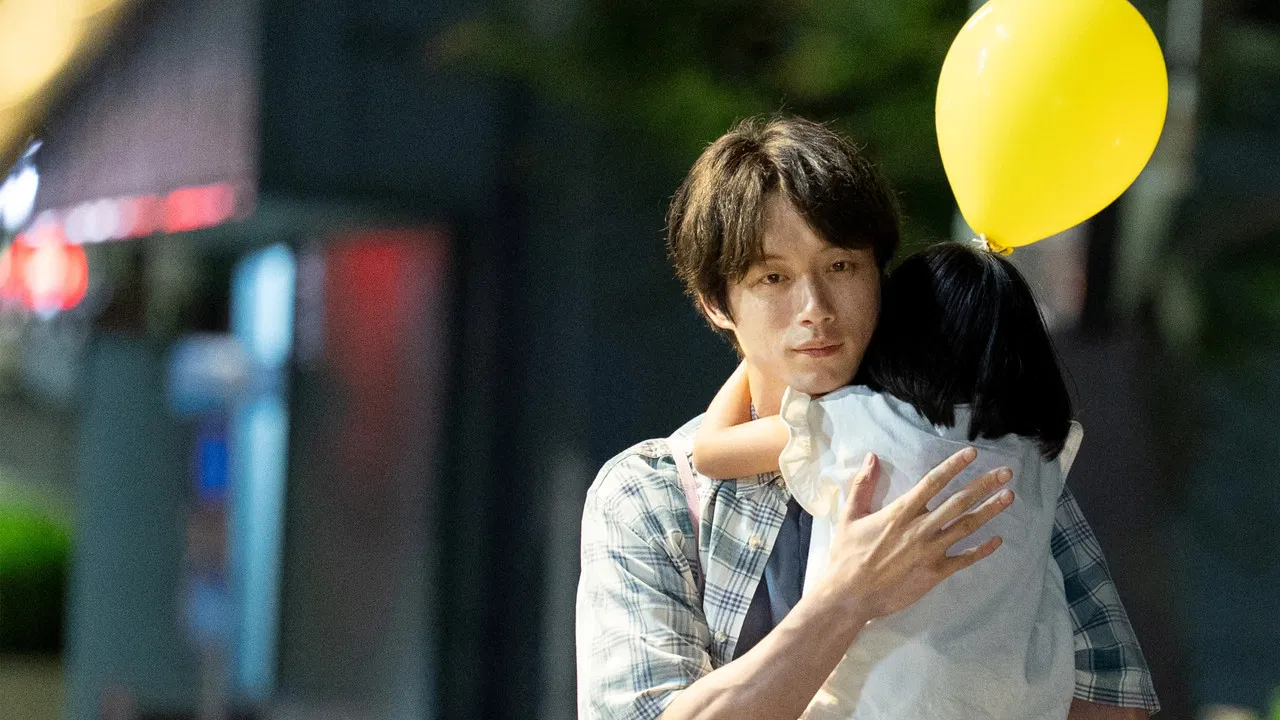 I Don't Know You backdrop