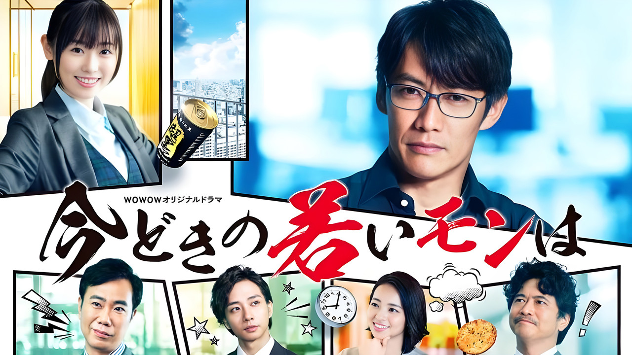 Modern Young Monha backdrop