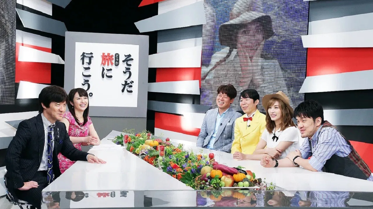 そうだ旅（どっか）に行こう。 backdrop