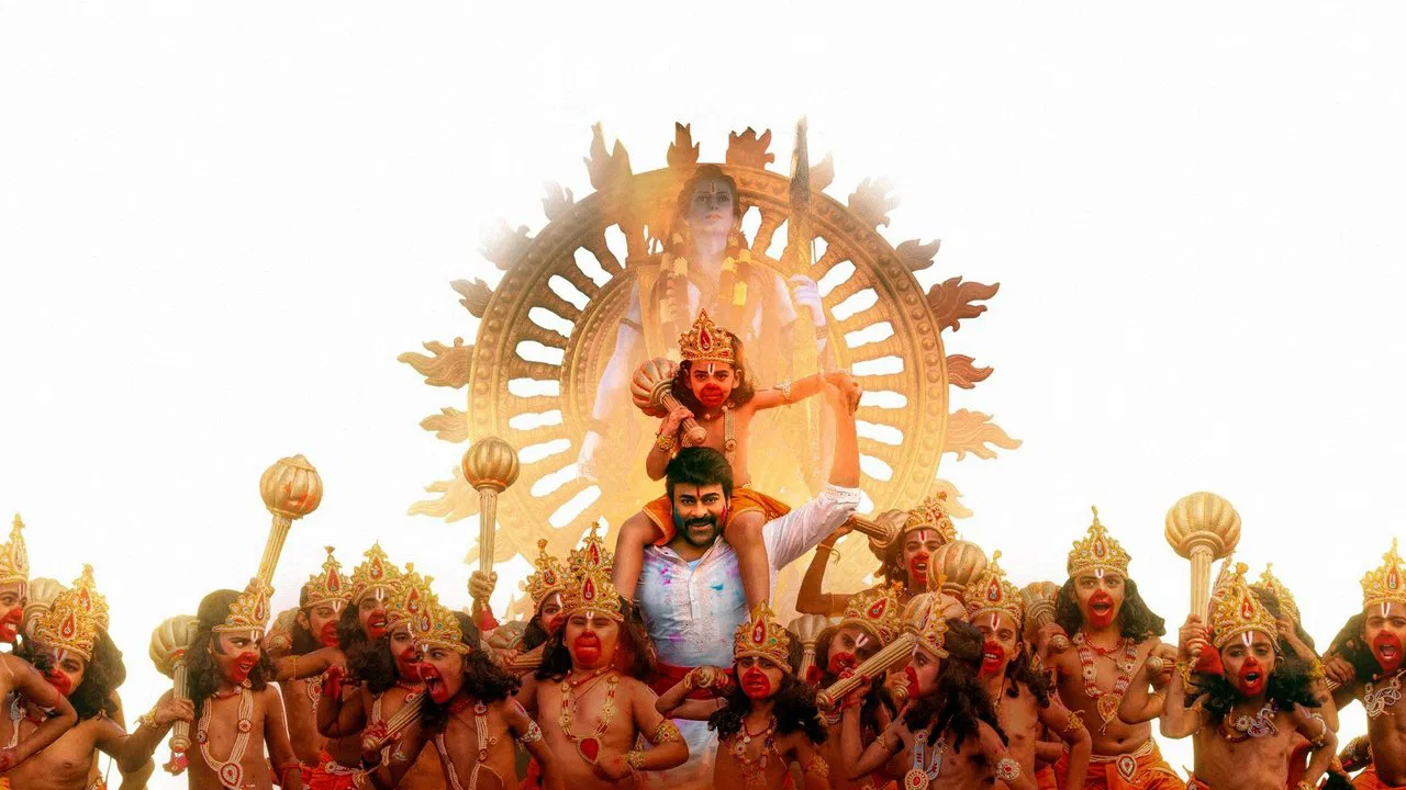 Vishwambhara backdrop