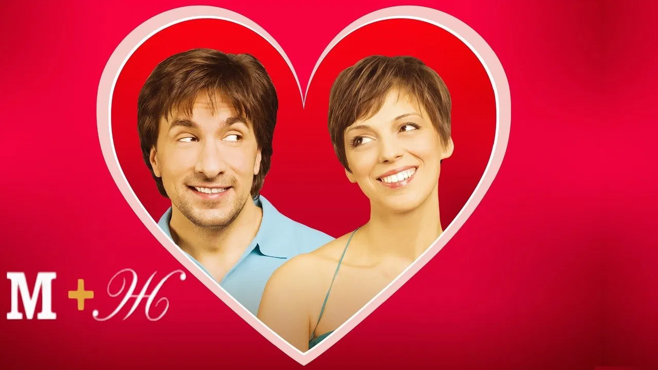 Love Journal backdrop