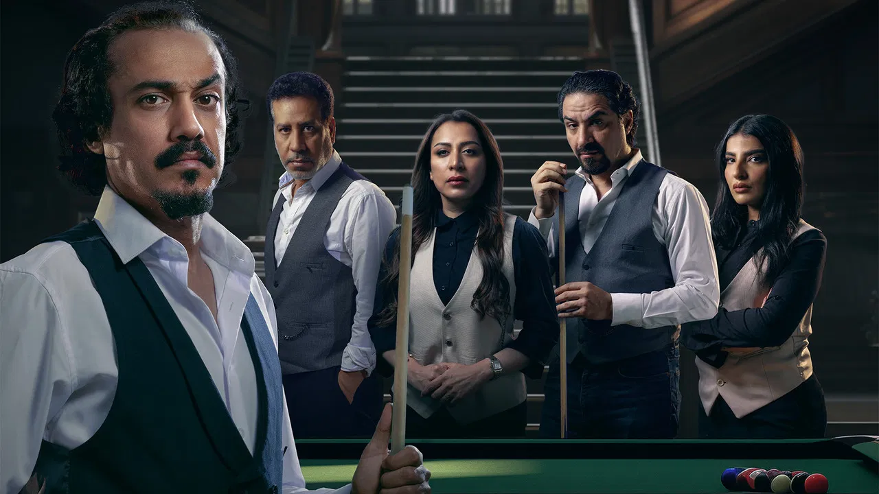 When Men Fall in Love backdrop