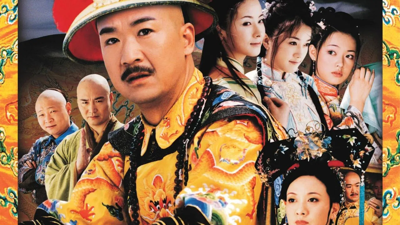 Kangxi Incognito Travel backdrop