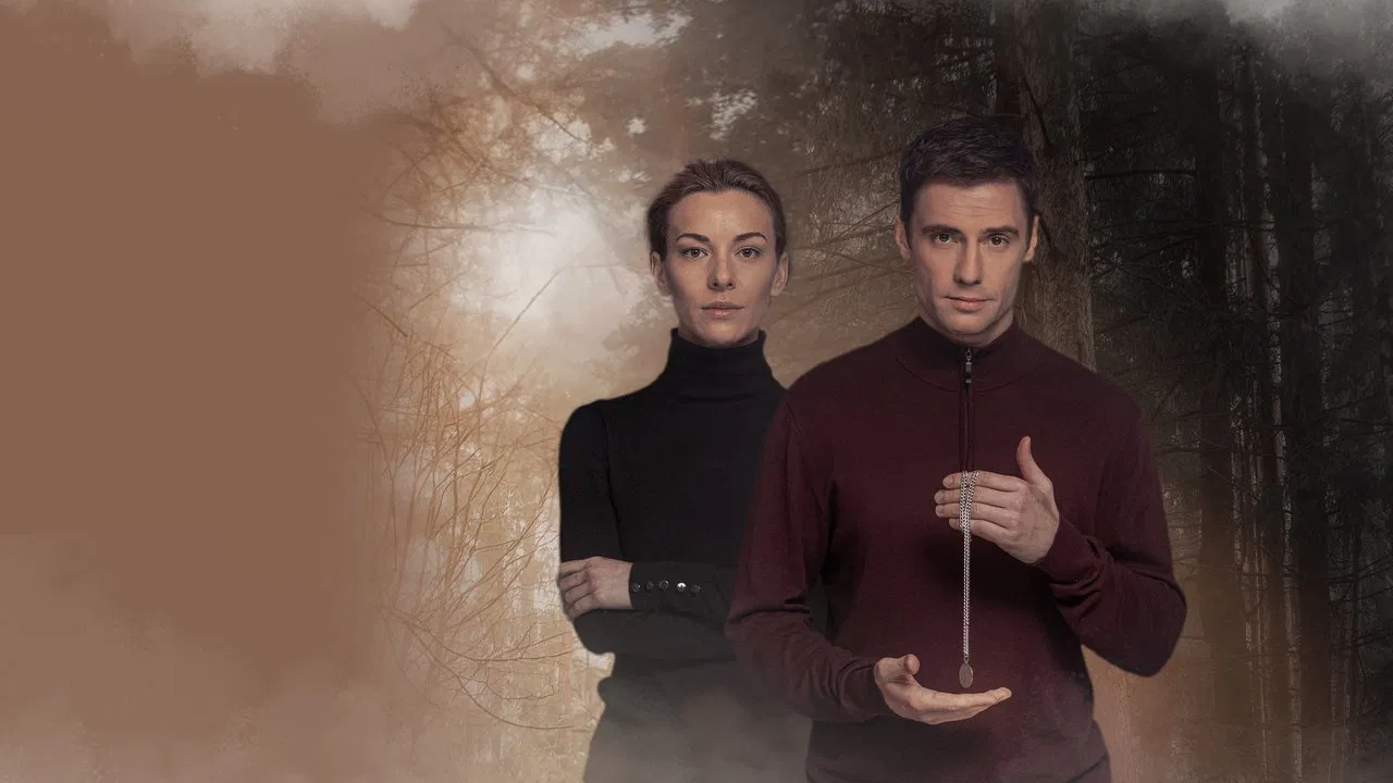 Уловки разума backdrop