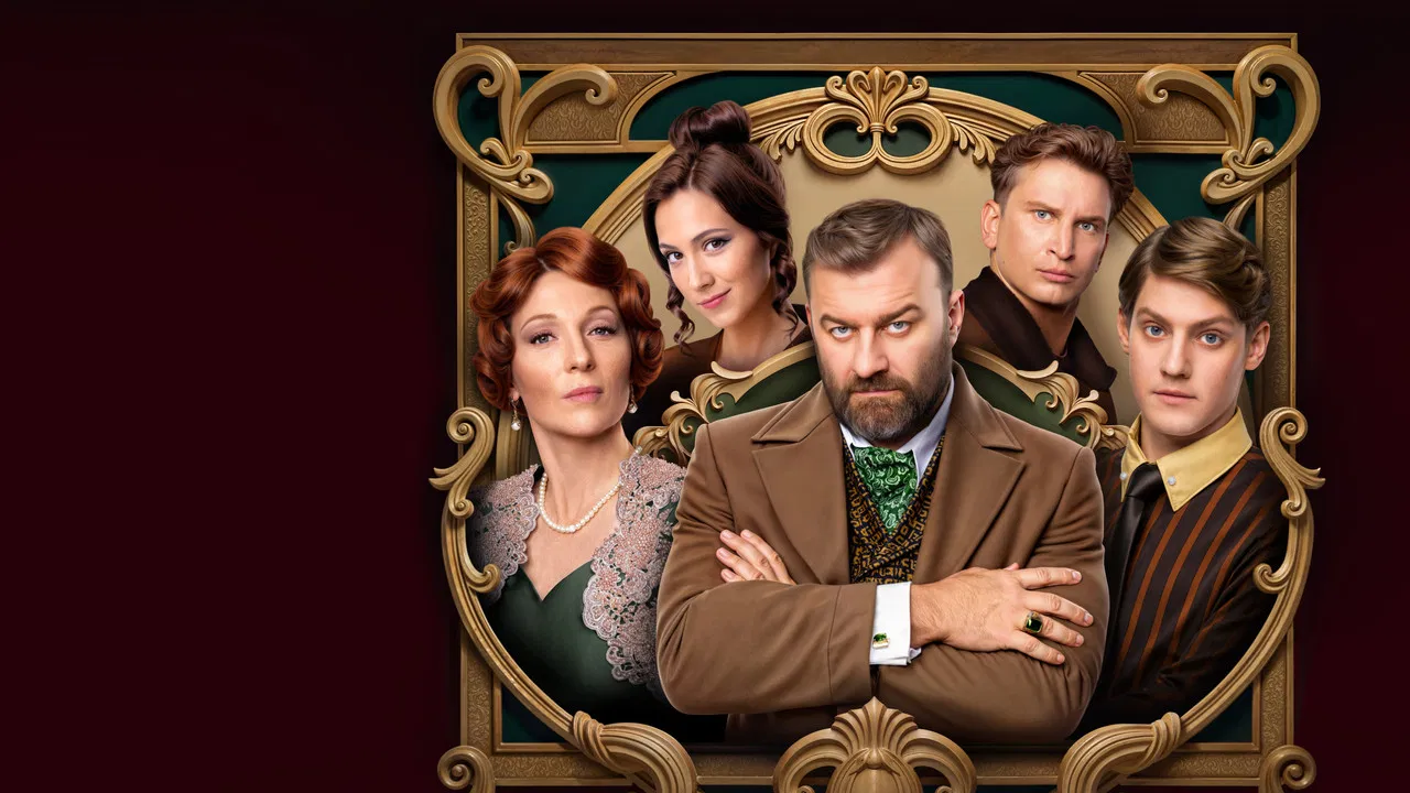 Купцы и дети backdrop